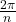 \frac{2\pi}{n}