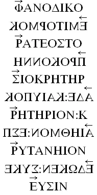 Alfabet grecki